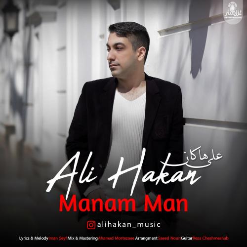 دانلود آهنگ منم من